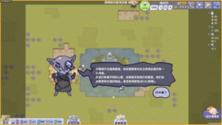 青灯半夜书帏冷游戏画面