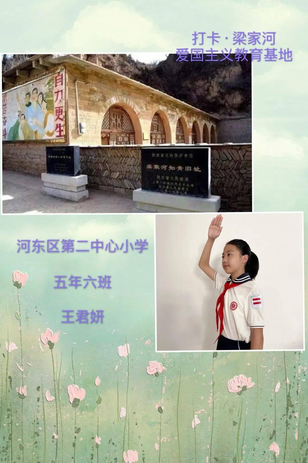 地狱天使